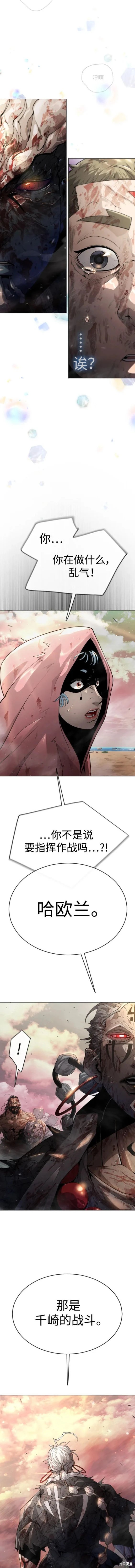 第2季51话