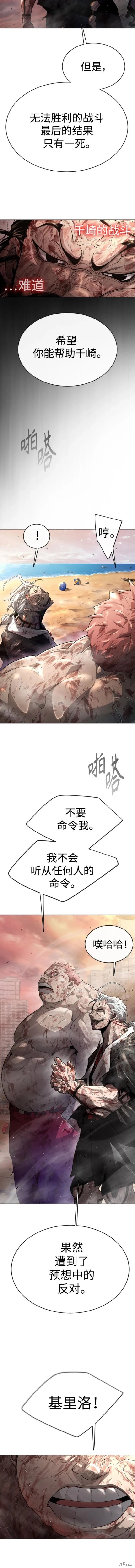 第2季51话