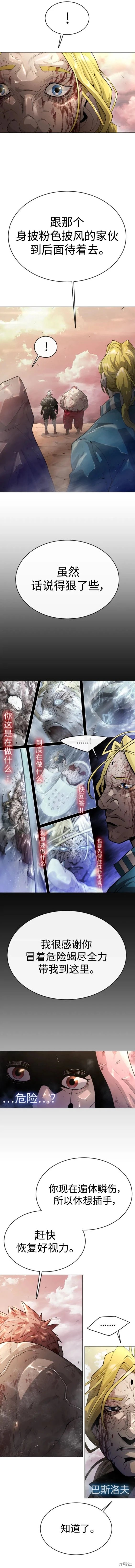 第2季51话