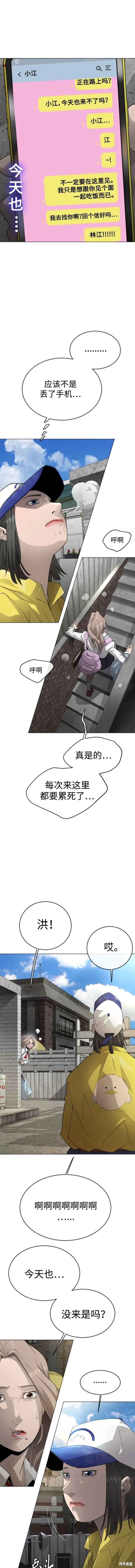 第2季51话