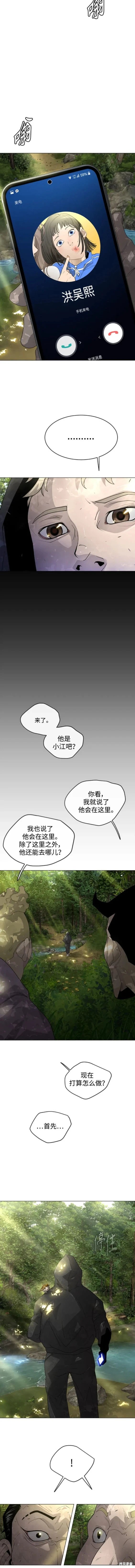 第2季51话