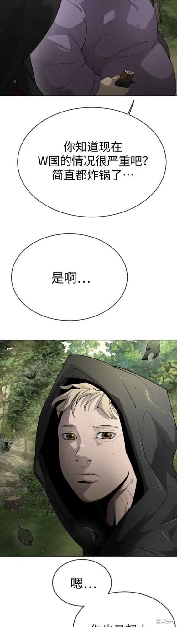第2季51话