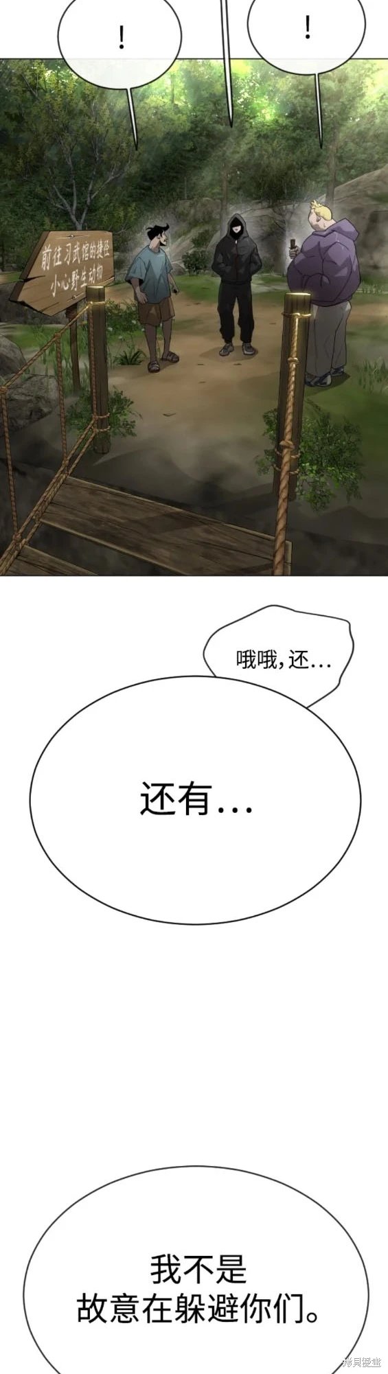 第2季51话