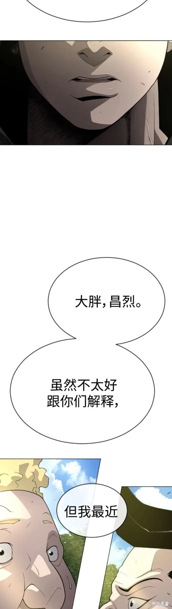 第2季51话