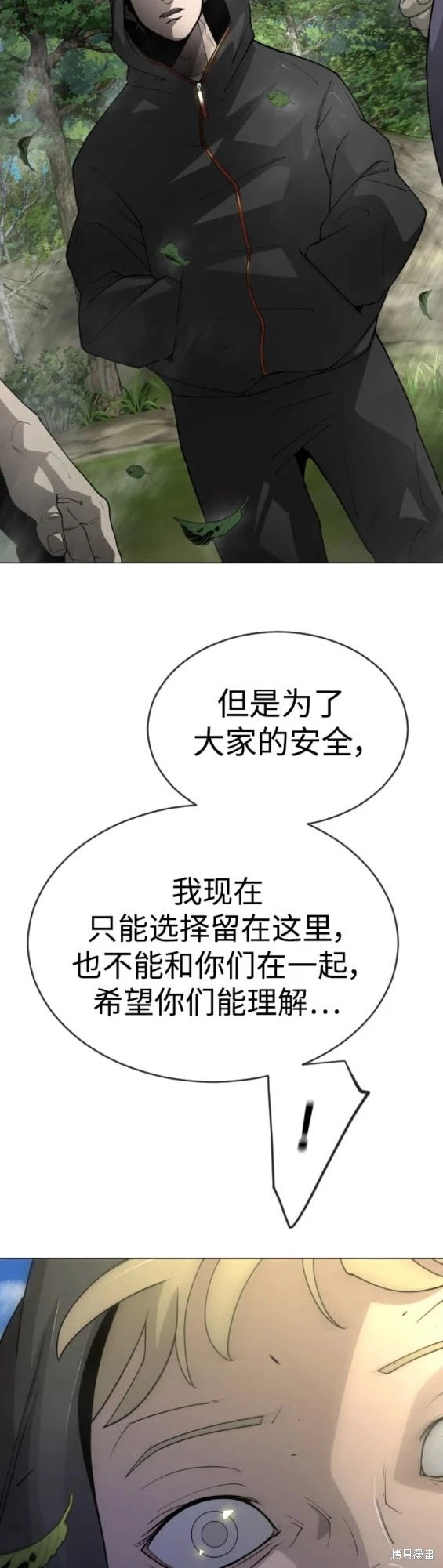 第2季51话