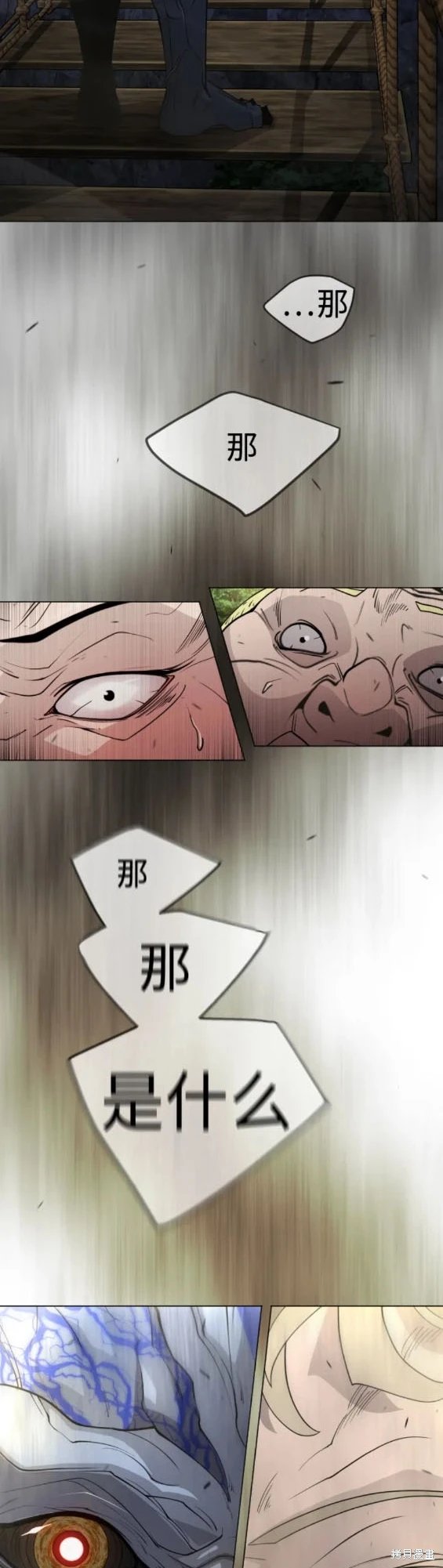 第2季51话