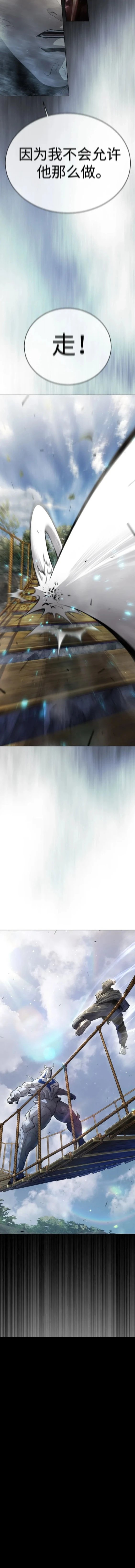 第2季52话