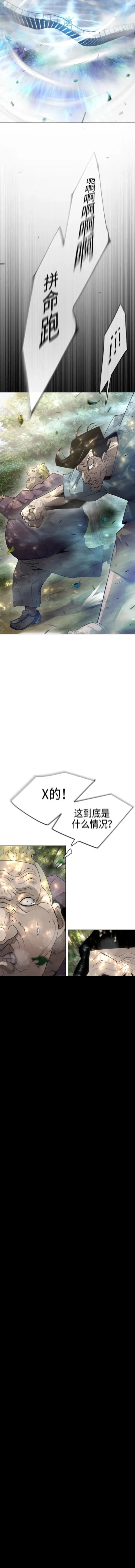 第2季52话