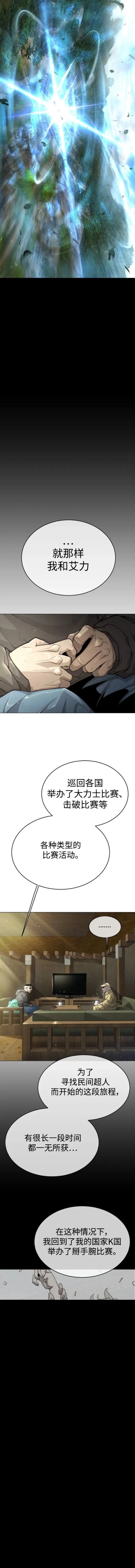 第2季52话