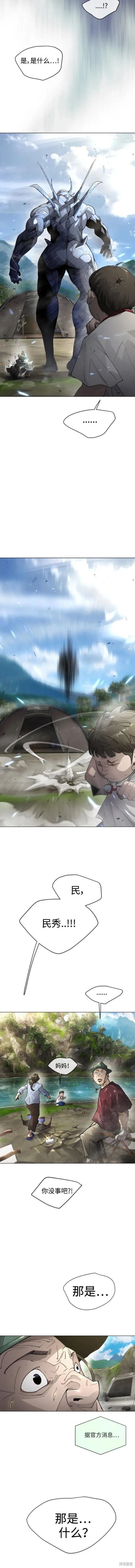 第2季52话