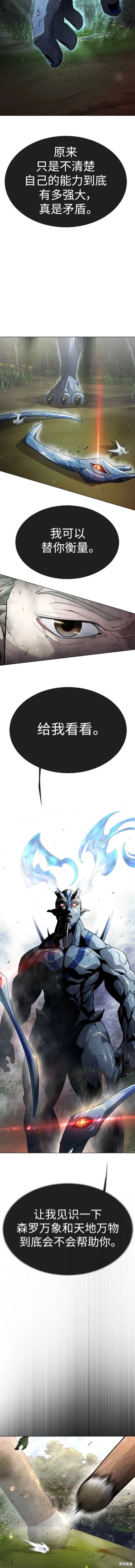 第2季52话