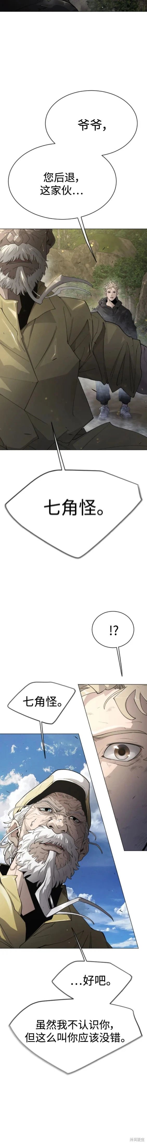 第2季52话
