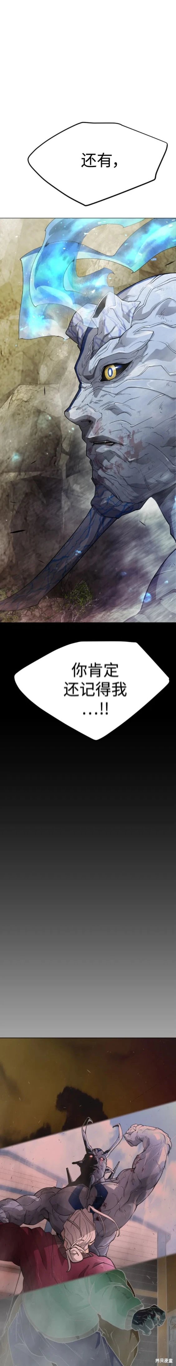 第2季52话