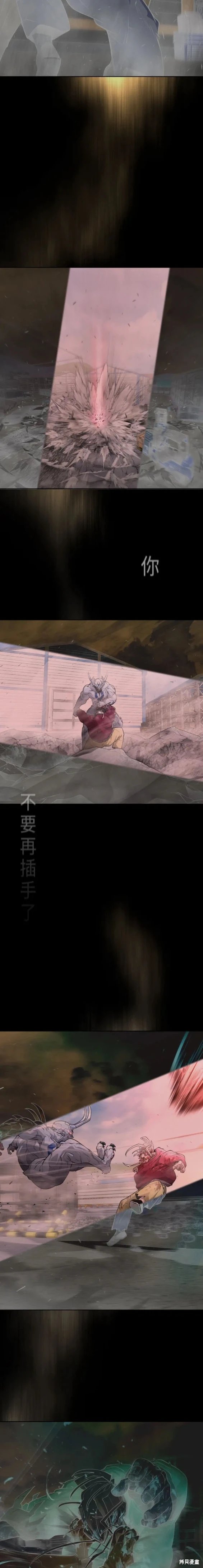 第2季52话