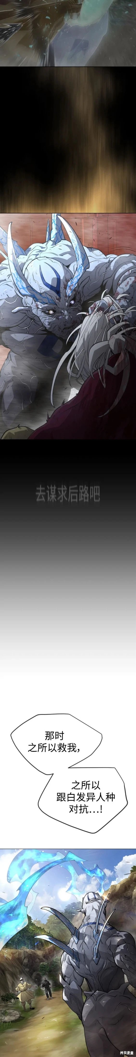 第2季52话