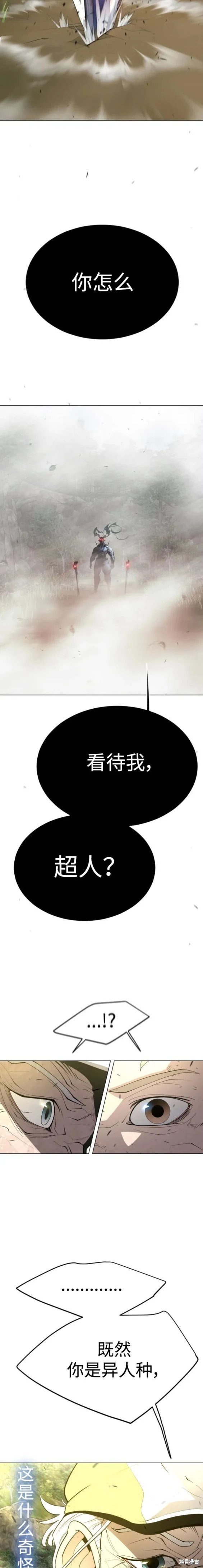 第2季52话