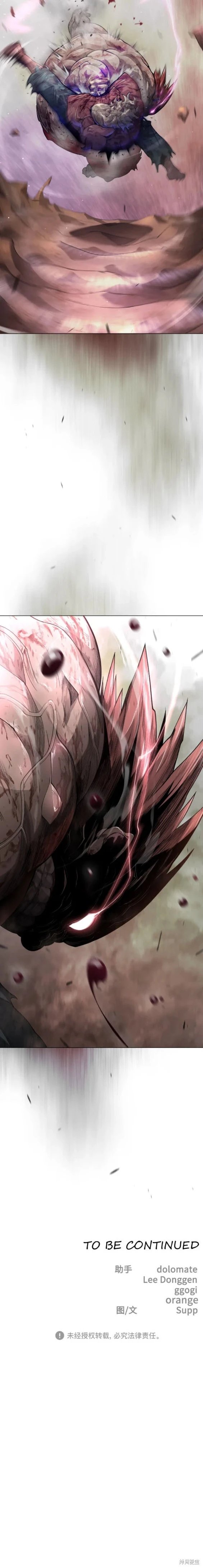 第2季52话
