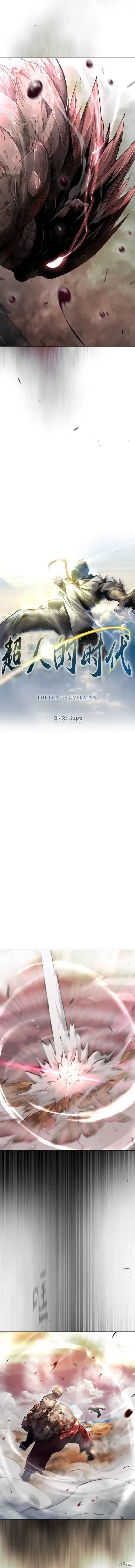 第2季53话