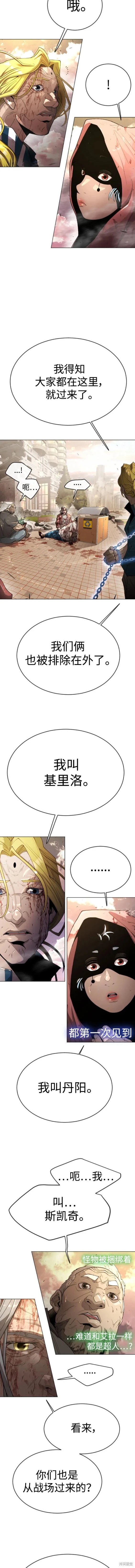 第2季53话