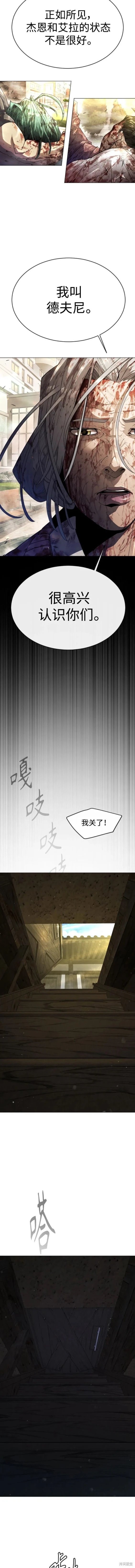 第2季53话
