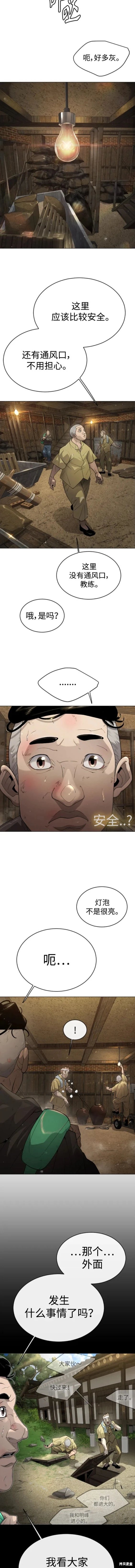 第2季53话