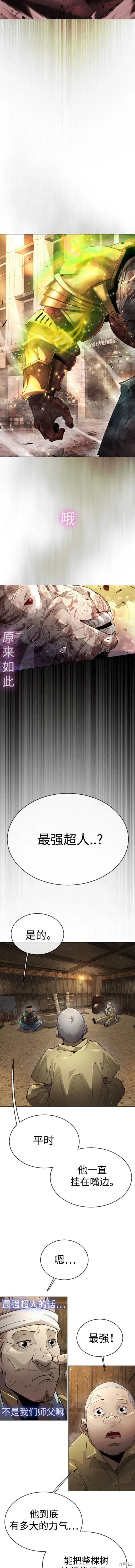 第2季53话