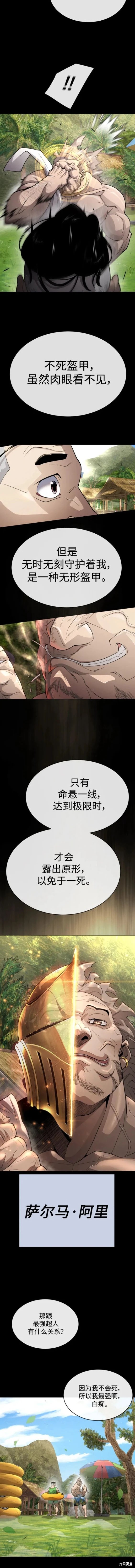 第2季53话