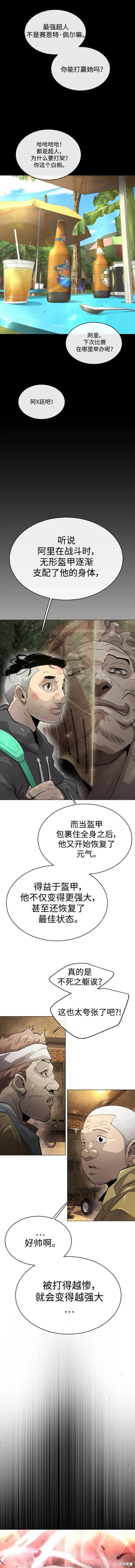 第2季53话