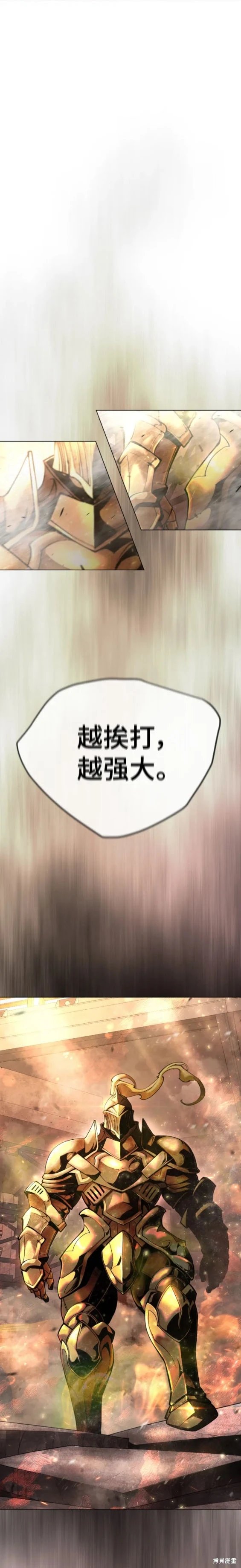 第2季53话