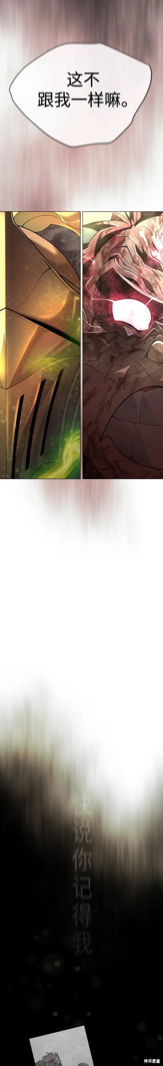 第2季53话