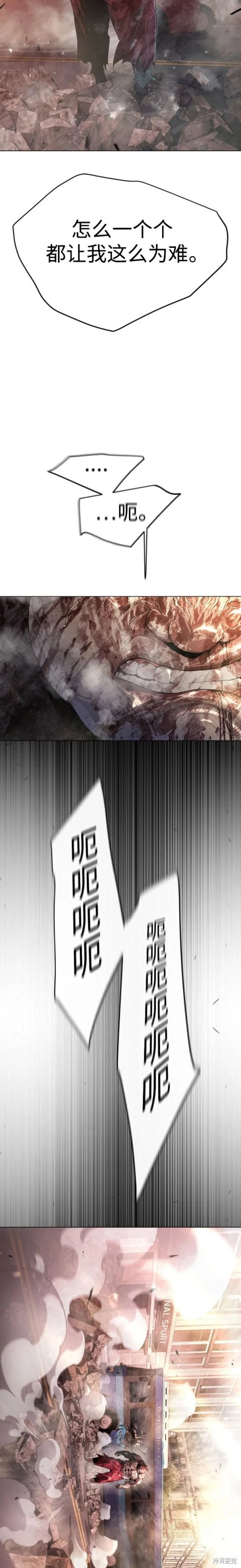 第2季53话