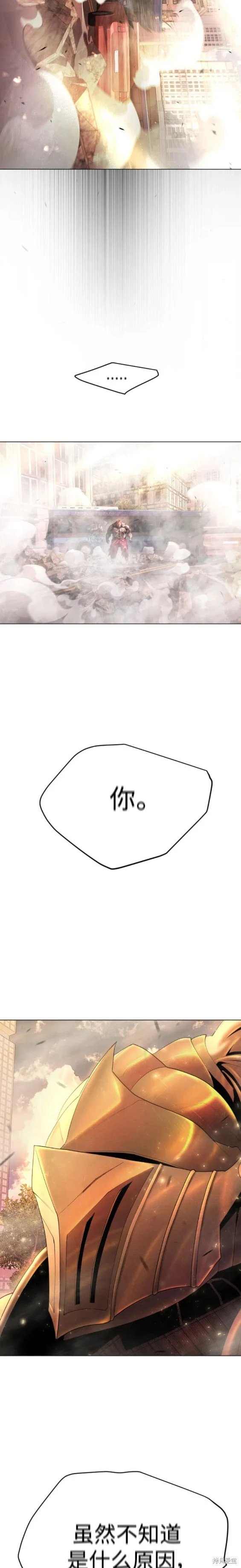 第2季53话
