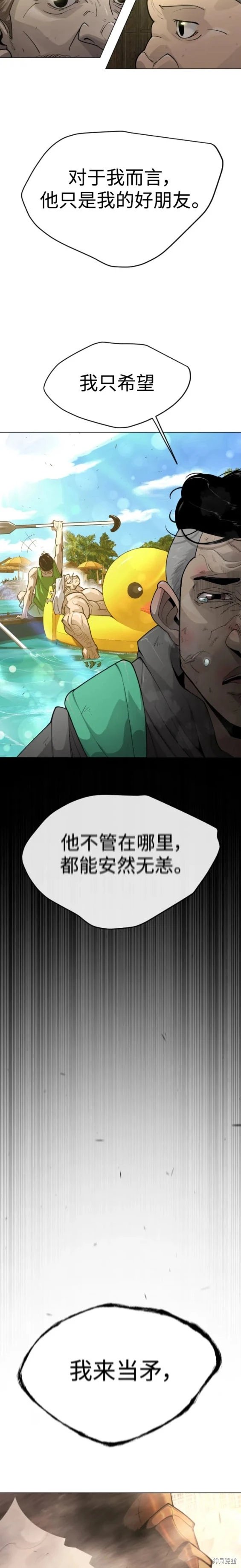 第2季53话
