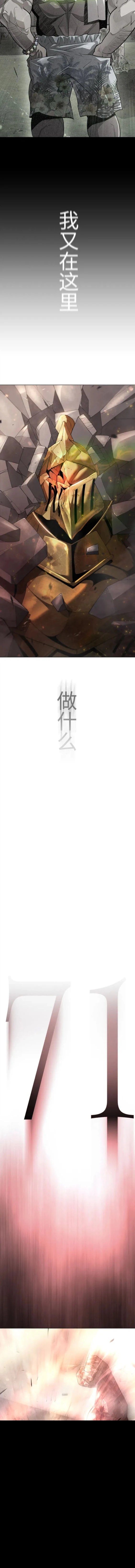第2季54话