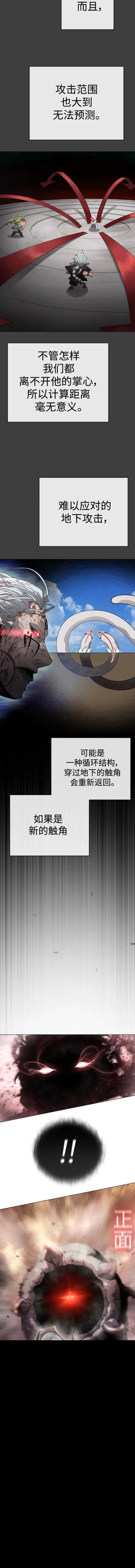 第2季54话
