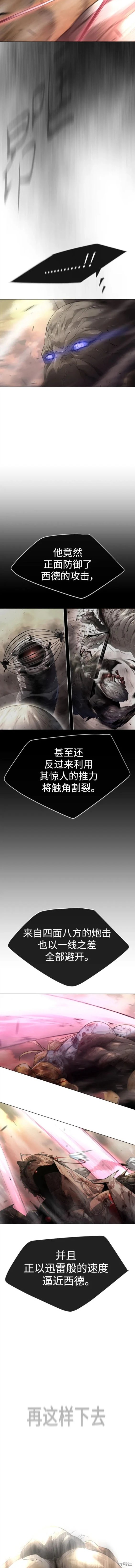 第2季54话