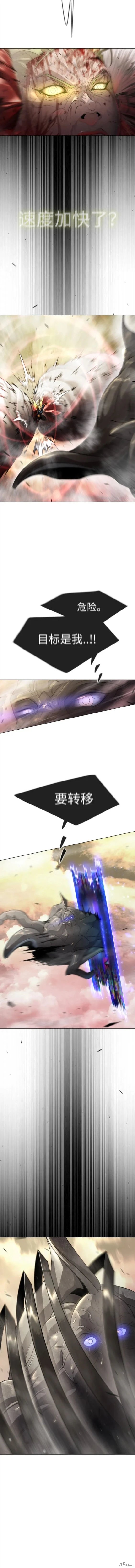 第2季54话