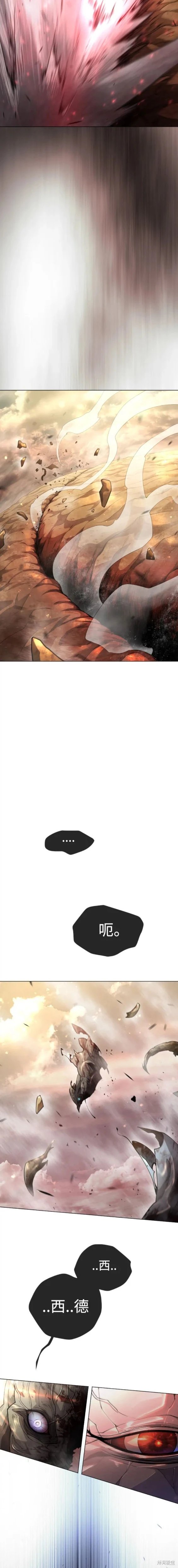 第2季54话