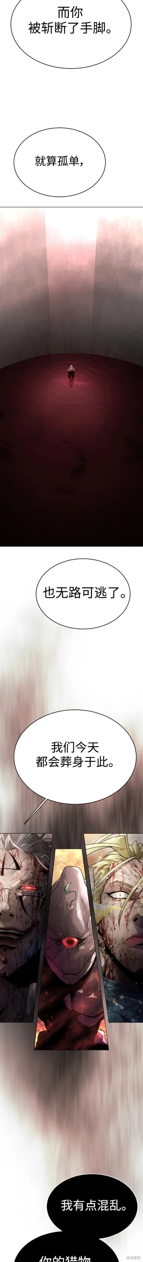 第2季54话