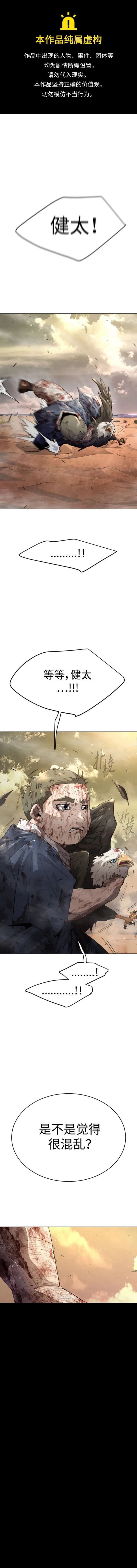 第2季55话