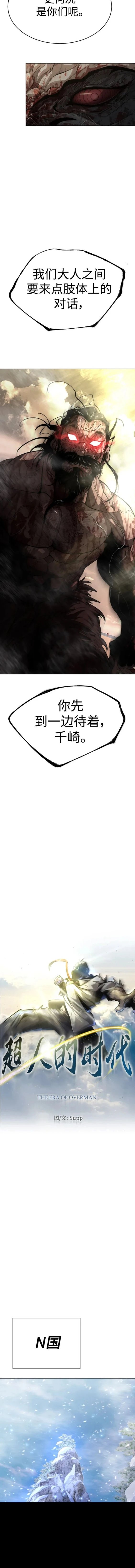 第2季55话