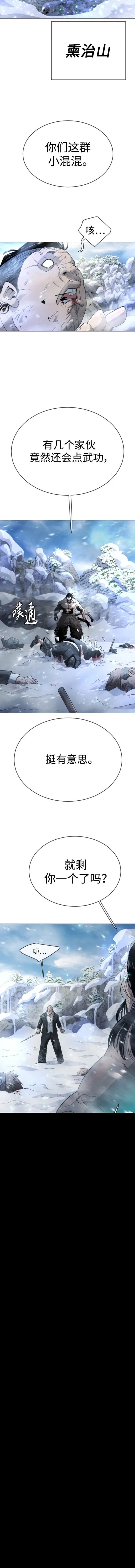 第2季55话