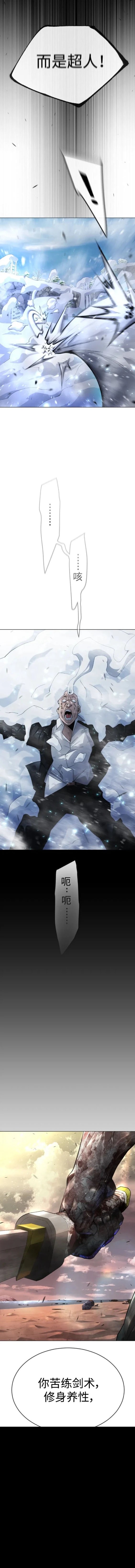 第2季55话