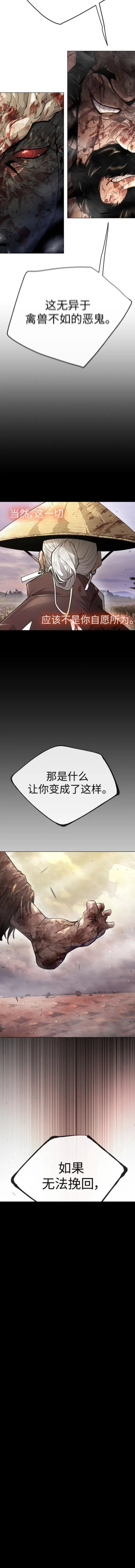 第2季55话