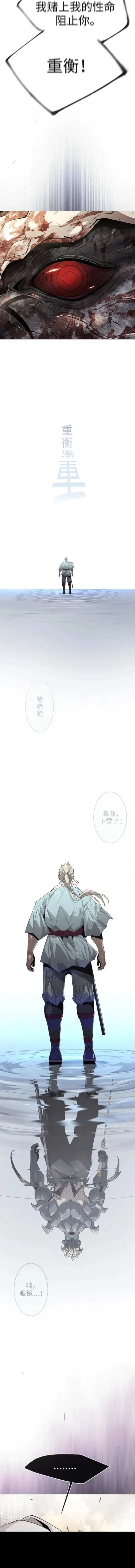 第2季55话