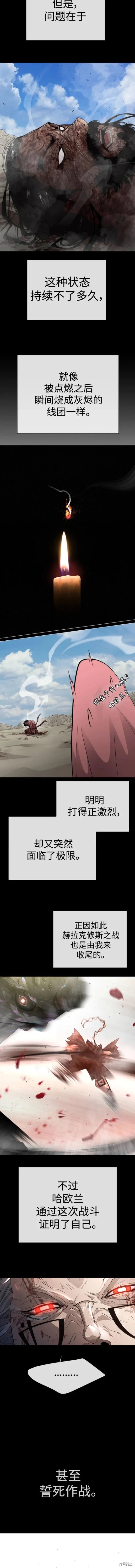 第2季55话