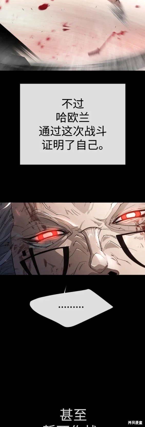 第2季55话