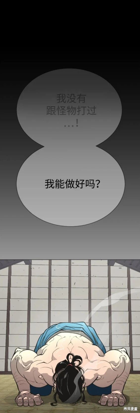 第2季55话