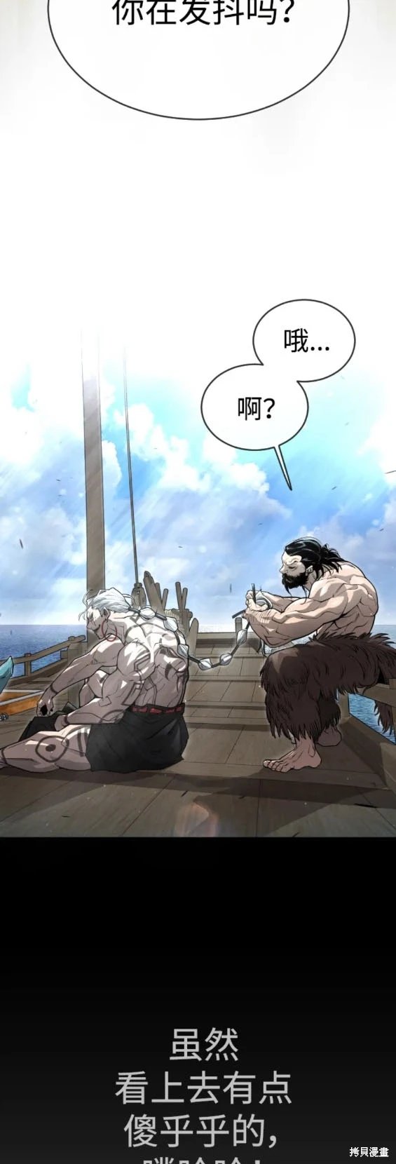 第2季55话