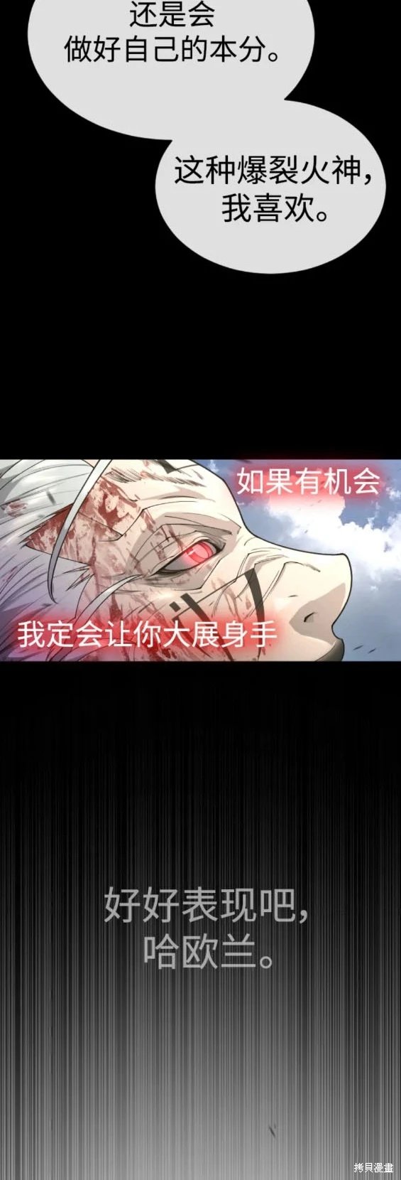 第2季55话